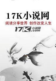 男配修仙文是男配是受
