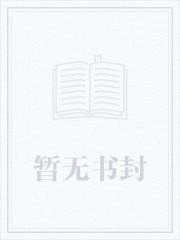 特级教师安倍晴明